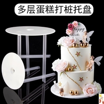 Fixed support birthday cake piling multi-layer bracket gasket double layer frame 6 inch 8 inch straw suspended baking tool