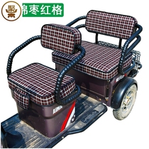 Velvet cushion seat cover tricycle enclosed Electric Universal backrest plus car cushion rainproof and thickened full cushion seat cushion seat