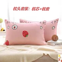 Student pillow Single male with pillowcase One-on-one dorm Cute girl nap Trumpet double cartoon simple