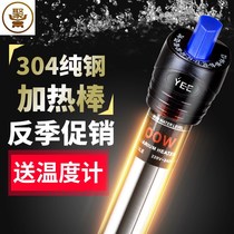 Water turtle tank Turtle feeding insulation heating rod Fish tank heating tube Crocodile water heater with thermostat safety