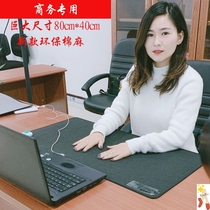 Heating warm desk pad Office computer desktop heating mouse pad Oversized writing desk board Electric hand warmer pad