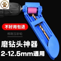 g grinding drill bit Twist drill bit grinder grinder Grinding drill bit special grinding rotor repair worker