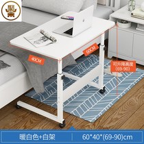 Simple detachable splicing table mobile with wheels liftable bedside table small Japanese bedroom lazy small desk