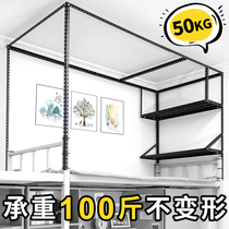 Retractable bed curtain bracket thickened mosquito net student dormitory pole bedroom single bed on the lower bed Mantle frame