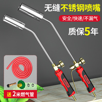 Delixi fire gun gas liquefied gas burning pig hair spray gun head household burning meat artifact gas flame blowtorch grab