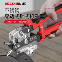 Delixi leather belt punch Household pliers Ring hole punch Belt bag strap eye punch tool artifact machine