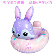 Baby boy swimming ring seat ring thickened baby 136-year-old innet red police car Rabbit animal steering wheel pants crotch