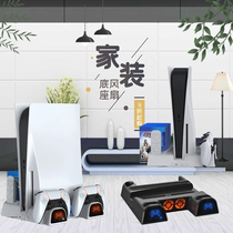 DOBEPS5 heat dissipation base is fully compatible with the CD-ROM version of the radiator bracket handle seat fan game disc rack charging indicator light National Bank Hong Kong version with screws to fix and stabilize charging protection