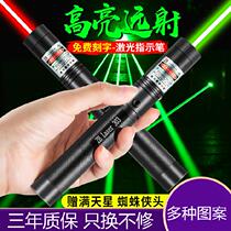 Infrared laser light high-power Marine remote electronic multi-function interpreter mini new pen lamp laser shot pen