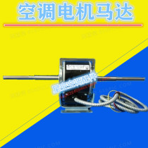 YDK-8W-4 Changzhou Xinjun duct machine YDK-50W-4 internal fan YSK-70W-4 Motor YSK-28W-4