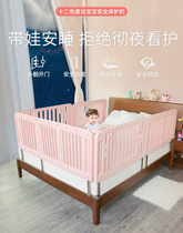 Baby bed perimeter Summer crib Split crib ins wind portable baby splicing bed Anti-collision bed perimeter