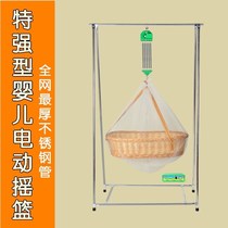 Thickened cradle hammock baby extremely strong up and down electric manual cradle baby crib Shaker hammock mount