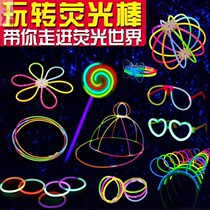 Douyin fluorescent dance toy fluorescent stick glowing night bracelet childrens toy party concert annual meeting props