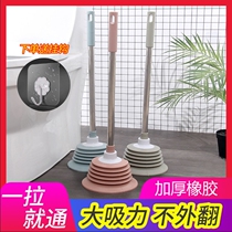 Threaded skin plonk toilet strong water handle dredge artifact Household toilet toilet sewer pipe anti-blocking