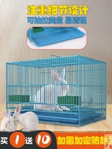 Rabbit cage rabbit cage Dutch pig squirrel cage rabbit cage extra large household pink pet cage