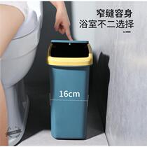Toilet crevice trash can Ultra-narrow 10cm press-type gap card slot seam rectangular ultra-thin paper basket garbage new