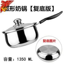 Long handle induction cooker small pot cooking pot thick with magnetic kitchenware cooking milk pot with lid with handle kitchen flat bottom cooking noodles commercial