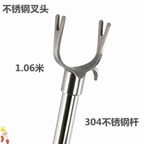 304 stainless steel clothes fork support clothes bar clothing fork rod household clothes hanging bar cold drying clothes fork