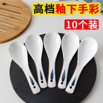 Beautiful and exquisite spoon Korean Japanese home eating small spoon creative cute Spoon soup porridge spoon