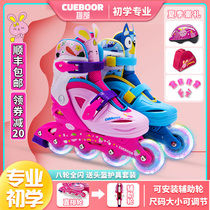  Fun department roller skates Beginners children boys girls children roller skates full set of professional adjustable roller skates