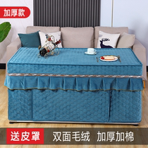 New stove cover rectangular thick electric furnace cover winter heating quilt tablecloth coffee table cover electric baking cloth