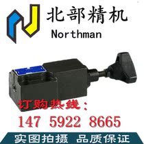 Northern Fine Machine Northman Overflow RF-G10-3-32 RF-T01-1-30 in Taiwan