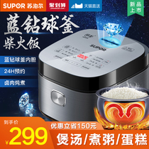Supor rice cooker 4 liters smart home 3 multifunctional 5 large capacity rice cooker 2 official flagship store