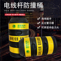 Electric pole anti-collision bucket safety warning traffic cylindrical anti-collision bucket anti-collision pier with reflective film Pole protection bucket