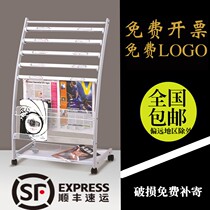 Newspaper stand Floor-to-ceiling leaflet display stand Book and newspaper stand Color page multi-layer magazine rack Newspaper rack Data shelf