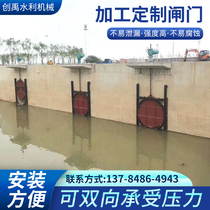 Cast iron inlaid copper gate opening and closing machine integrated channel reservoir door integrated gate steel square gate round gate