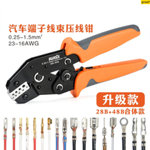 Connector Cold-pressed terminal pliers Multifunctional crimping pliers 6 3 4 8 2 8 Reed terminal crimping pliers SN-58B