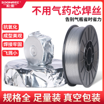  Airless self-protecting flux cored welding wire 0 8 1 0 1 2mm Gas-protecting flux cored solid welding wire 5 kg small plate