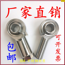 304 stainless steel rod end joint bearing fisheye joint inner and outer wire SA POS Ph SIJK universal joint