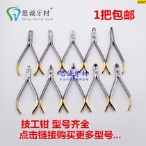 Dental mechanic Orthodontic pliers Filament end cutting pliers Curved pliers Bracket removal Free hook Torque forming pliers