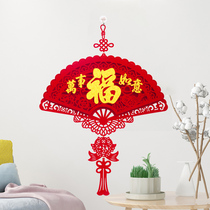 Housewarming blessing door sticker pendant Housewarming new home pendant Moving new home ceremony Living room decoration supplies