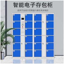Supermarket electronic storage cabinet shopping mall locker face recognition barcode storage cabinet mobile phone storage cabinet
