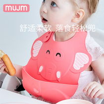 Muwen nine-eye baby bib baby eating summer silicone bib children super soft food bag waterproof and anti-dirty