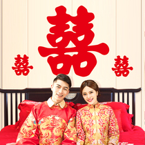 Wedding happy stickers super large wedding wedding room decoration large happy door stickers Chinese wedding supplies