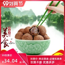 Fujian Putian specialty litchi dried 500g new goods farmhouse self-produced glutinous rice nuclear small meat thick promotion