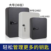 Key box box wall-mounted car storage cabinet Password management Intermediary real estate household lock hanging 48 key wall position 36