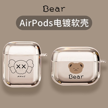 Airpods3 Protective case for airpodspro headset Apple wireless Bluetooth headset 12 generation Universal electroplating silicone airpods anti-drop tide card Cartoon Net red in