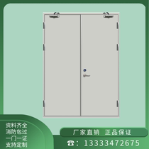 Grade A steel fire door engineering fire door manufacturer direct wooden pipe well channel burglar-proof entry door