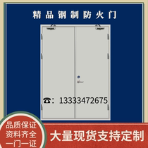 Fireproof door manufacturer Direct sales Grade A B grade steel wood stainless steel GRP fire door bag over fire