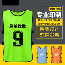 Anti-clothing outdoor training sketching vest adult children team training suit vest custom advertising young children