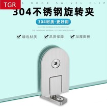 Elastic grid such as 304 stainless steel rotating hinge glass cabinet door heaven and earth folder display cabinet display cabinet hinge 360 ​​degrees rotation
