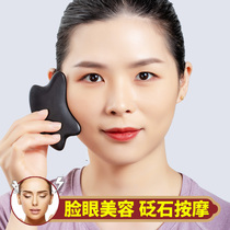Bianstone scraping plate scraping film lifting facial beauty special eye back Meridian whole body General scraping plate