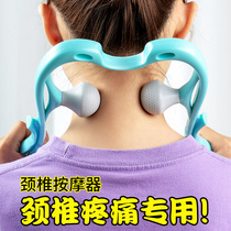 Manual cervical spine massager clip neck neck strength clamp Multi-function shoulder and neck instrument lumbar spine kneading household neck protector
