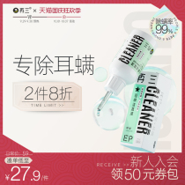 Again cat ear drops dog ear wash pet ear cleaning fluid remove ear mite pet pet ear cleaning liquid products