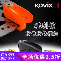  Kovix disc brake lock KVX motorcycle lock Anti-theft alarm Stainless steel large displacement motorcycle disc lock anti-prying lock core