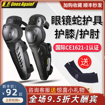 onesagain kneecap motorcycle guard riding elbow guard equipped knee cross-country locomotive anti-fall 4-piece jacket